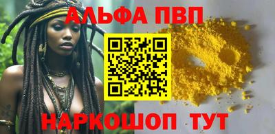 герыч Апрелевка