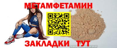 дмт Апшеронск