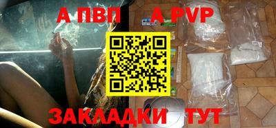 кокаин перу Апшеронск