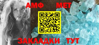 синтетический гашиш Аргун