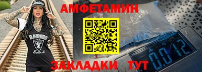 дмт Апшеронск