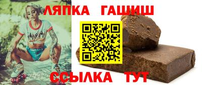 кокаин перу Апшеронск