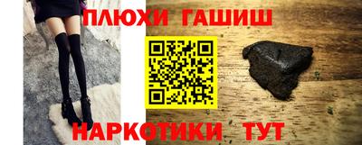 кокаин перу Апшеронск