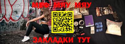 синтетический гашиш Аргун