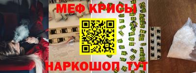 стаф Апрелевка