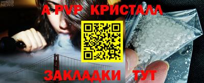 герыч Апрелевка