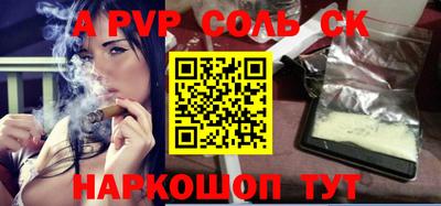 кокаин перу Апшеронск