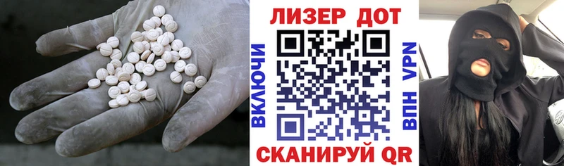 купить  сайты  Архангельск  Лсд 25 экстази кислота 