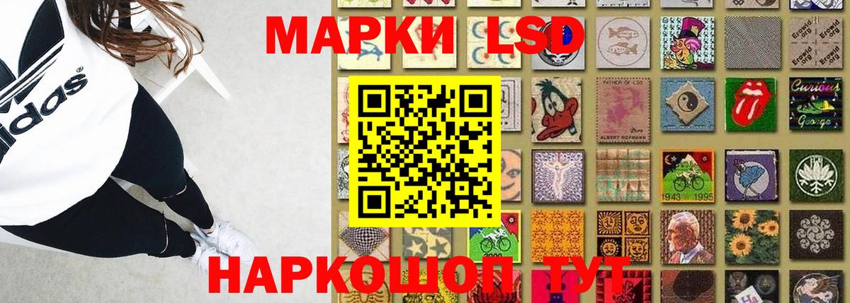 Лсд 25 экстази кислота  LSD-25 экстази  KRAKEN рабочий сайт  Вход с VPN  ЛСД экстази ecstasy  Архангельск 