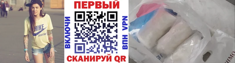 Метамфетамин мет  что такое наркотик  Архангельск 