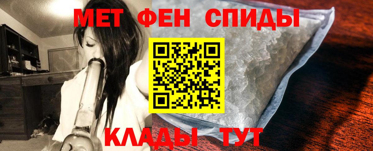 МЕТАМФЕТАМИН  Вход с VPN  Архангельск  МЕТАМФЕТАМИН винт  МЕТАМФЕТАМИН винт 