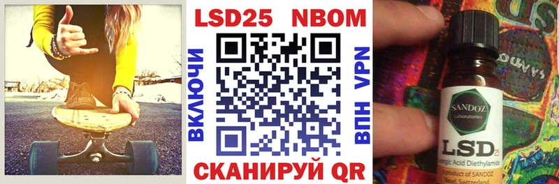 Марки NBOMe 1500мкг  MEGA как войти  Архангельск 
