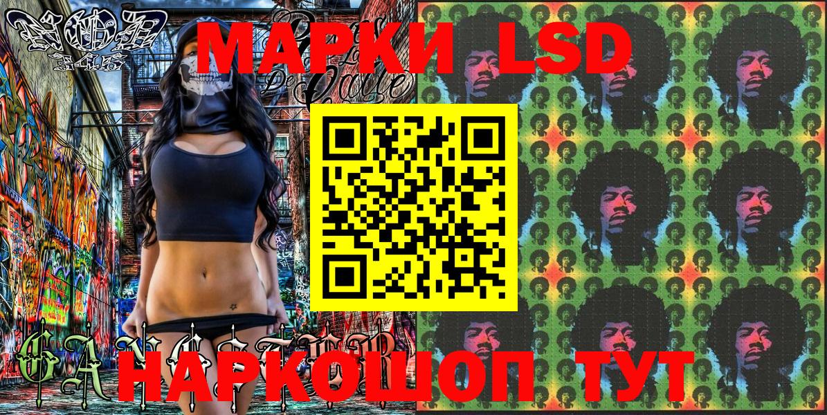 Наркотические марки 1500мкг  Архангельск  Наркотические марки 1500мкг 