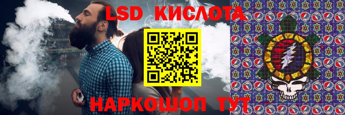 Марки NBOMe 1,5мг Архангельск