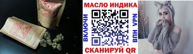 Дистиллят ТГК концентрат  даркнет сайт  Архангельск 