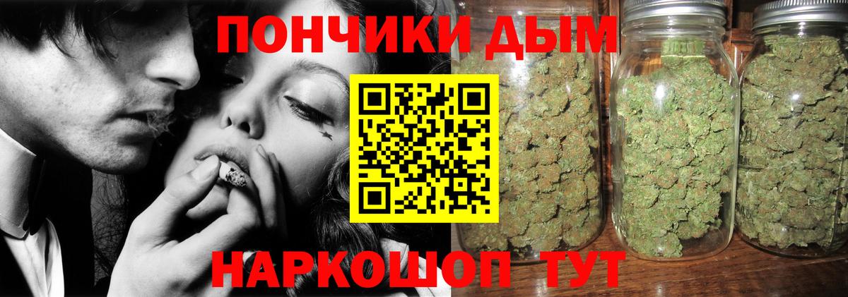 Бошки марихуана OG Kush  Вход с VPN  Канабис сатива  Архангельск  Марихуана Ganja 