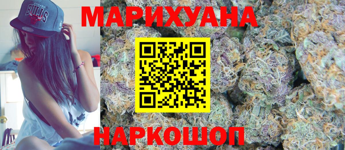 Марихуана тримм Архангельск