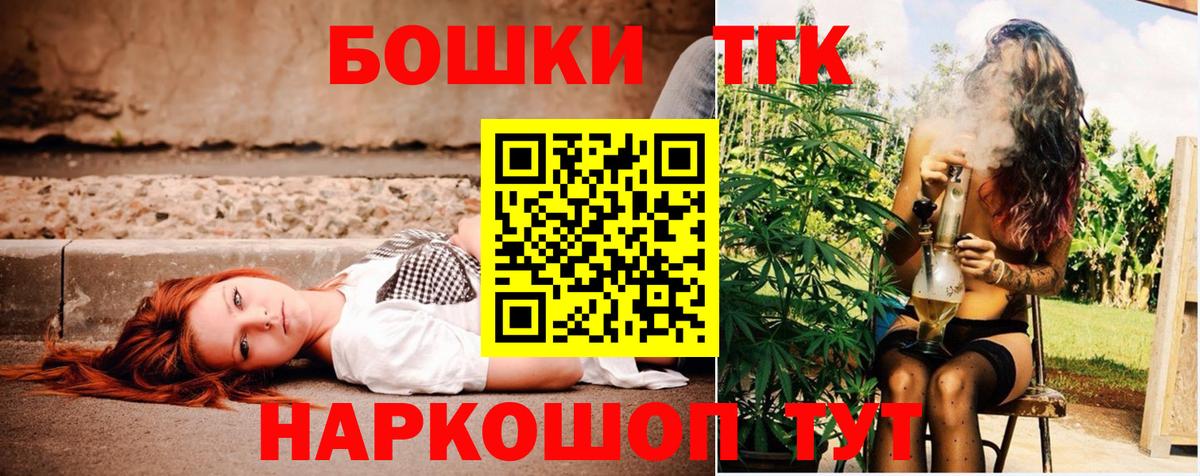 Шишки марихуана THC 21%  Шишки марихуана конопля  Архангельск 